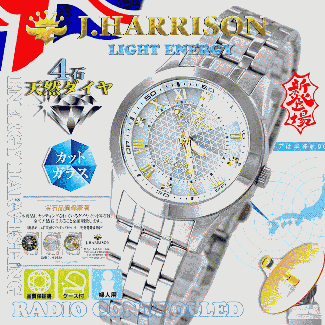 JH-024Algw ケーエムエムネット