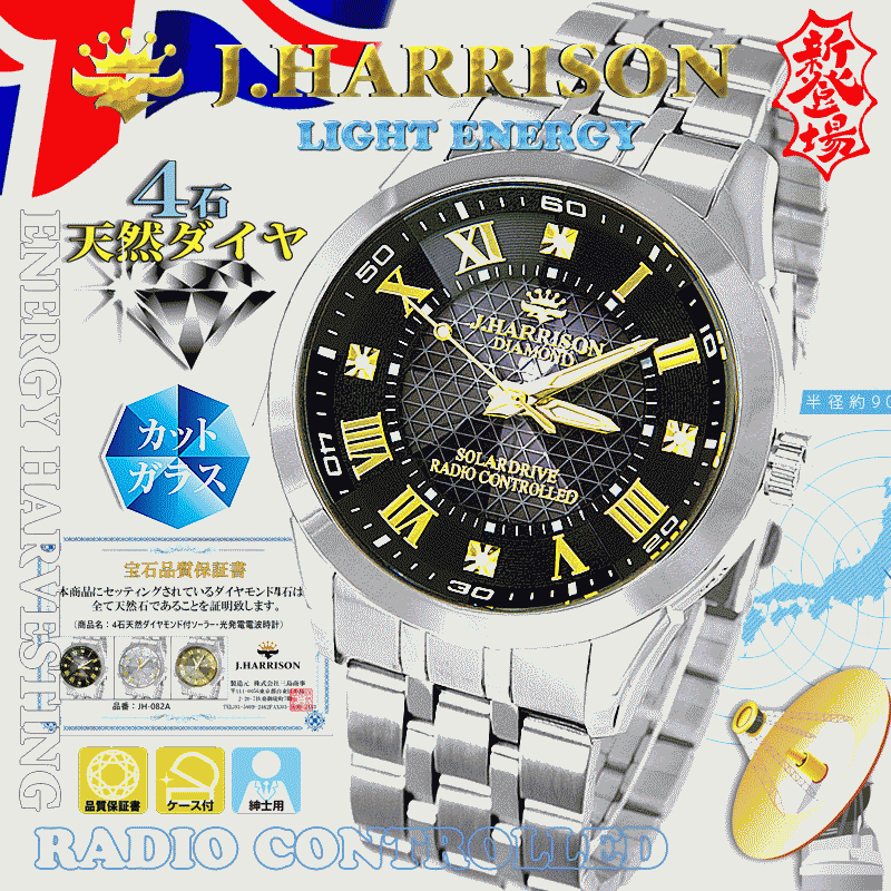 JJH-082Amgb ケーエムエムネット